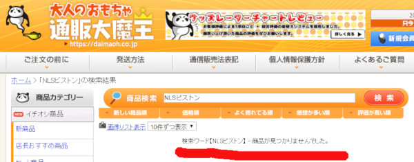 NLS�s�X�g��